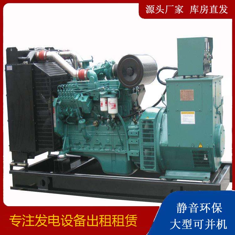 翁牛特出租发电机教您康明斯发电机怎样开启