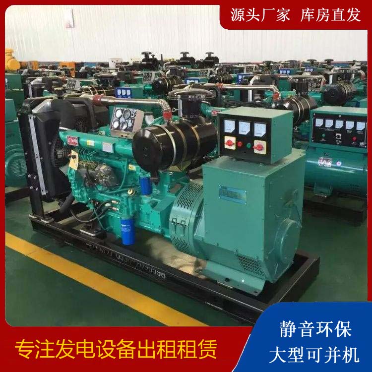 翁牛特租赁发电机的原理是什么