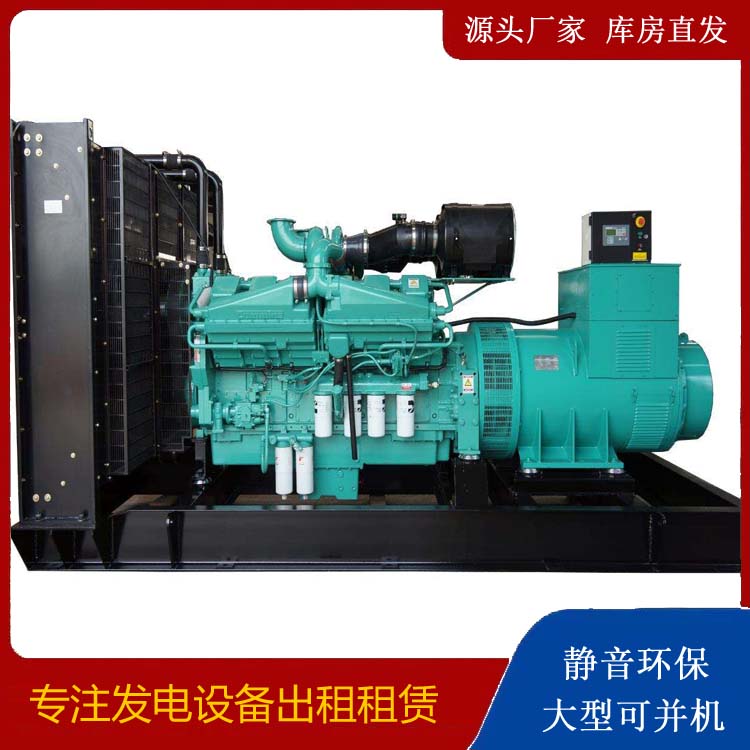 翁牛特租赁发电机 柴油发电机组备件的清洗方法
