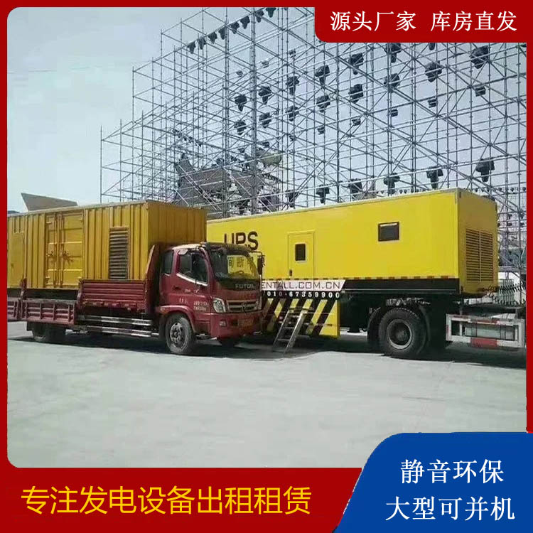 翁牛特有哪些常见的发电机组输出电压类型？